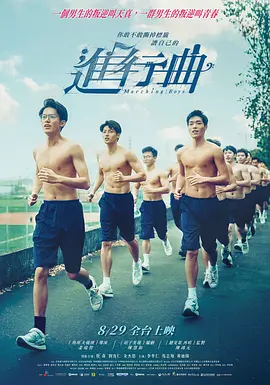 96533电视影片免费